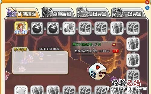 怎么玩皮卡堂