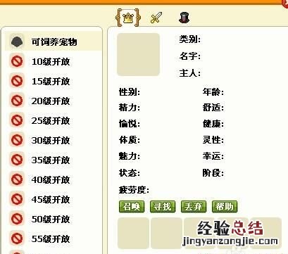怎么玩皮卡堂
