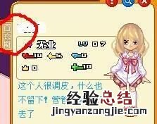 怎么玩皮卡堂