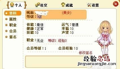 怎么玩皮卡堂