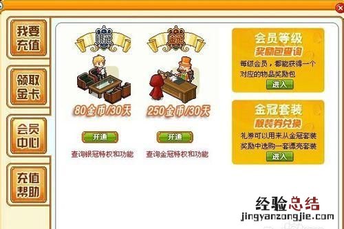 怎么玩皮卡堂
