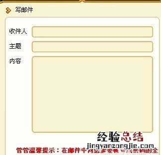 怎么玩皮卡堂