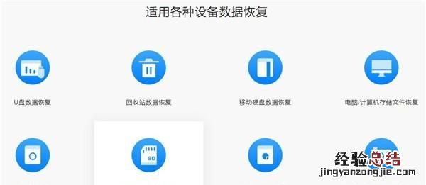 怎么修复sd卡,免费sd卡修复工具