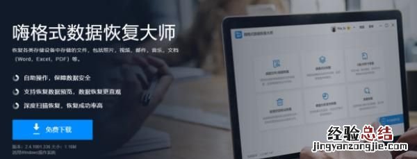 怎么修复sd卡,免费sd卡修复工具