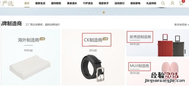 除了淘宝和京东还有什么购物网站