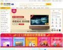 除了淘宝和京东还有什么购物网站