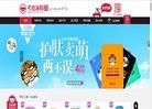 除了淘宝和京东还有什么购物网站