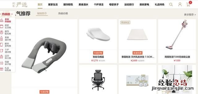 除了淘宝和京东还有什么购物网站