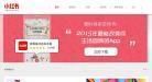 除了淘宝和京东还有什么购物网站