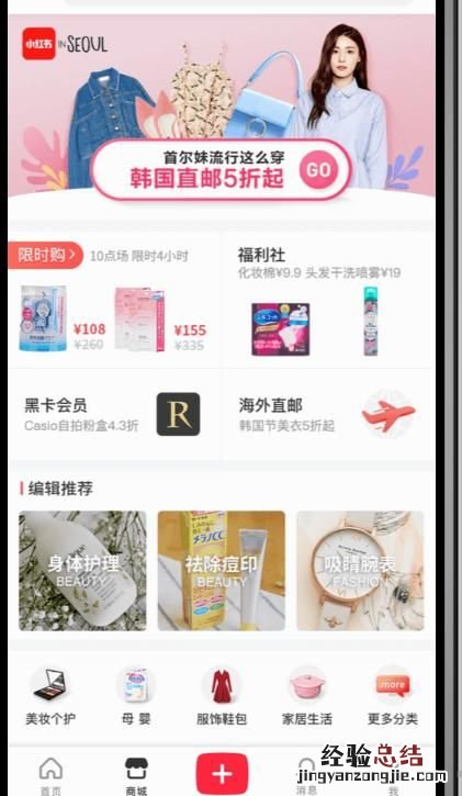 除了淘宝和京东还有什么购物网站