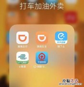 滴滴打车这个平台下架了吗 为什么滴滴下架了还有这么多单