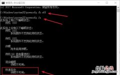 windows10如何关闭快速启动