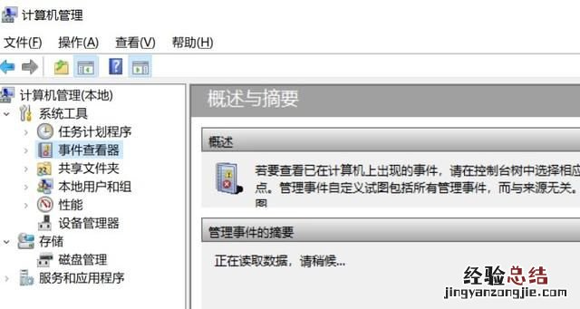 win10开机后蓝屏 win10蓝屏怎么办