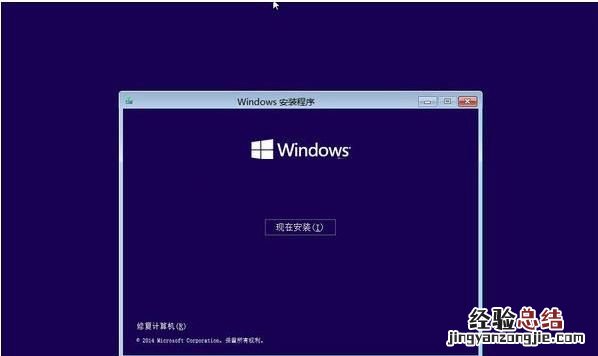 win10开机后蓝屏 win10蓝屏怎么办