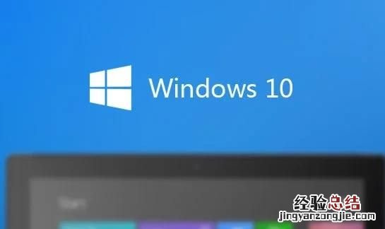 win10开机后蓝屏 win10蓝屏怎么办