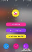 如何制作音乐电子相册