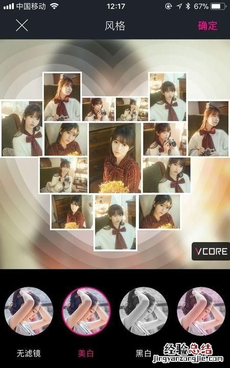 如何制作音乐电子相册