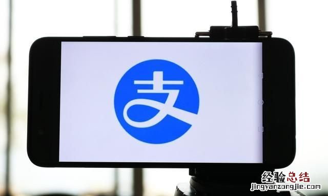 支付宝有哪些功能