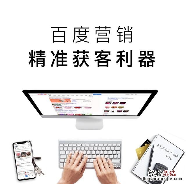 如何提升策划能力