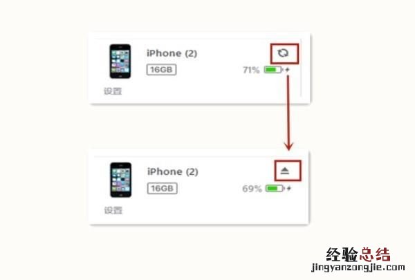 如何备份iphone手机数据,如何把iphone备份到电脑