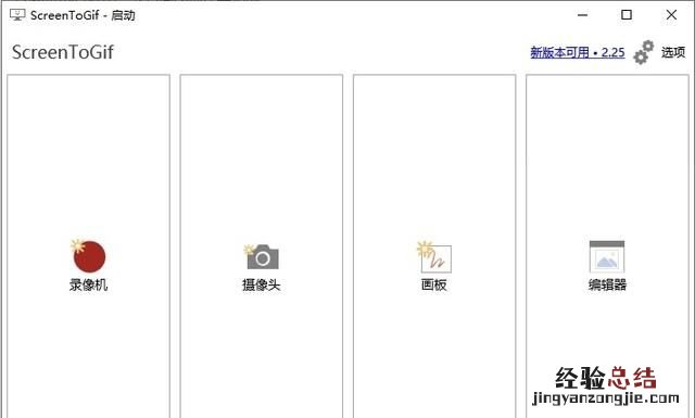 电脑录像软件哪个好用又免费 电脑录像软件哪个好用