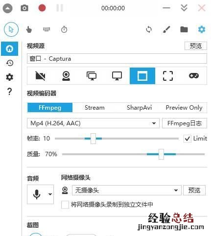 电脑录像软件哪个好用又免费 电脑录像软件哪个好用