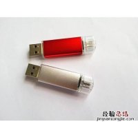 如何把电脑上的文件发送到手机上