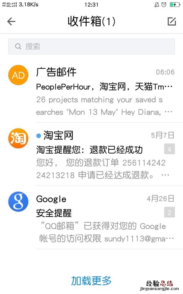 如何把电脑上的文件发送到手机上