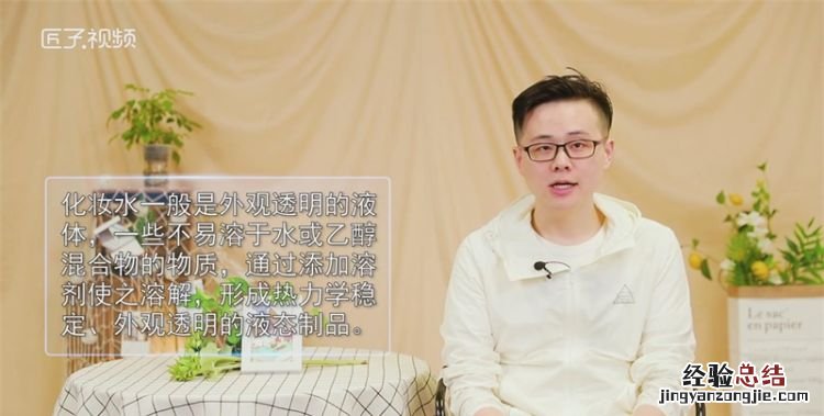 化妆水是什么,资生堂化妆水是干什么用的