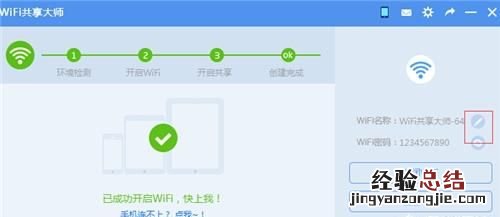 如何查看WIFI密码安卓手机,如何查看wifi密码最新