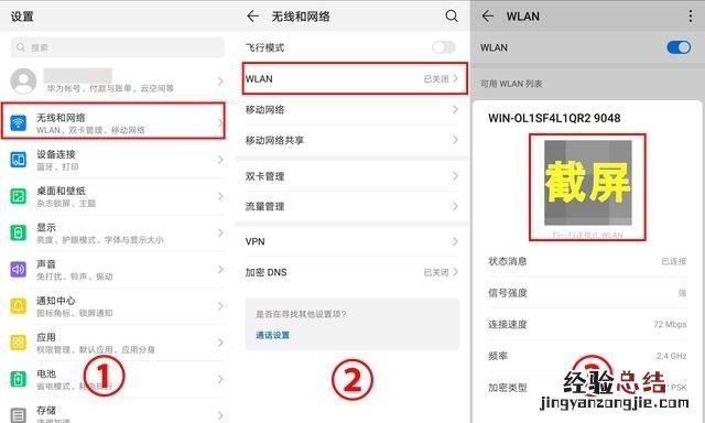 无线网密码忘记了怎么找回密码,无线网密码忘了怎么找回密码苹果