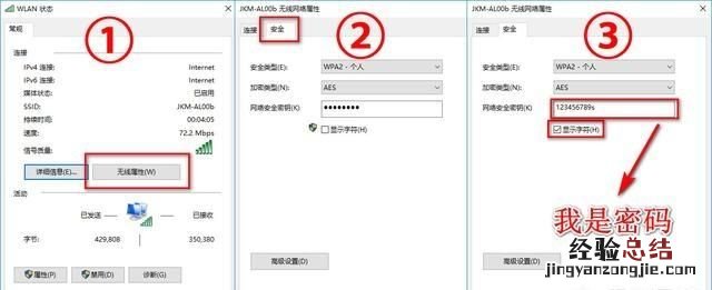 无线网密码忘记了怎么找回密码,无线网密码忘了怎么找回密码苹果