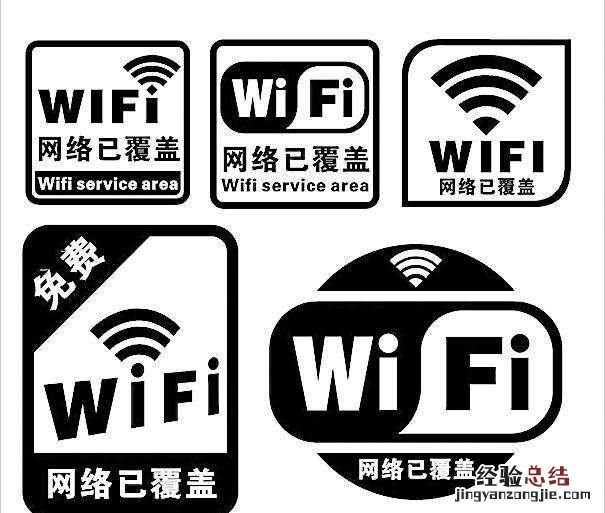 无线网密码忘记了怎么找回密码,无线网密码忘了怎么找回密码苹果