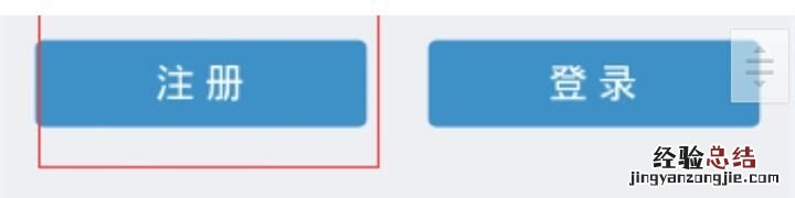网络如何订火车票,手机订火车票方法