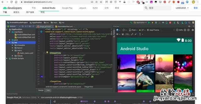 erp开发软件工具 开发软件的工具有哪些