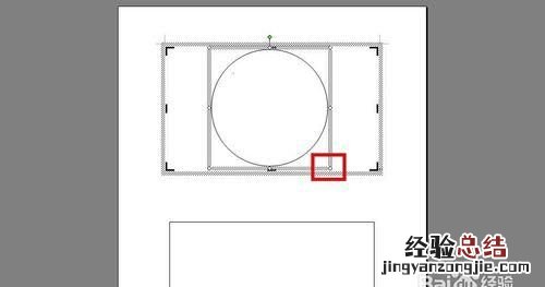 怎么在word表格中画圆 如何在word里画圆