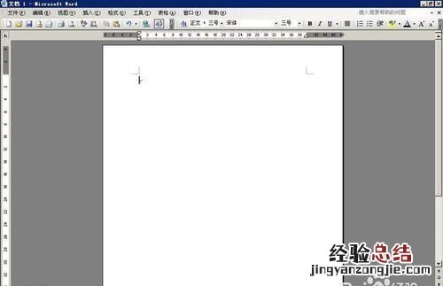 怎么在word表格中画圆 如何在word里画圆
