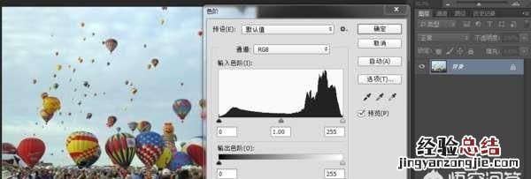 在后期调整中色阶是控制图片的什么呢