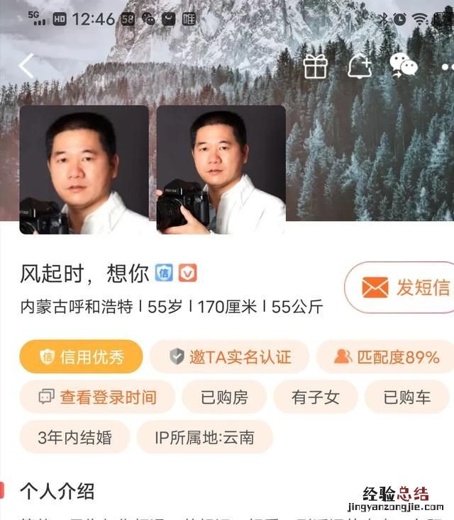 婚恋网交友平台靠谱吗,征婚婚恋交友网站