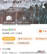 婚恋网交友平台靠谱吗,征婚婚恋交友网站