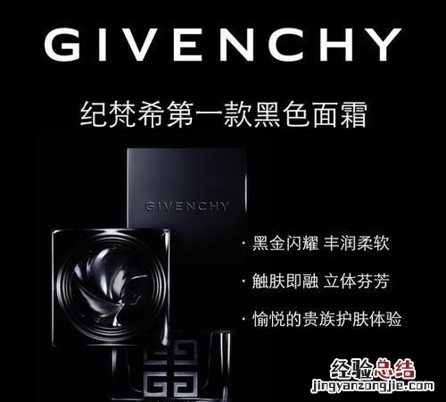 什么面霜好,干性皮肤适合哪种面霜