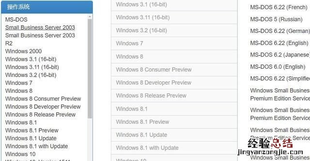 win11pe系统官网 win系统去哪里