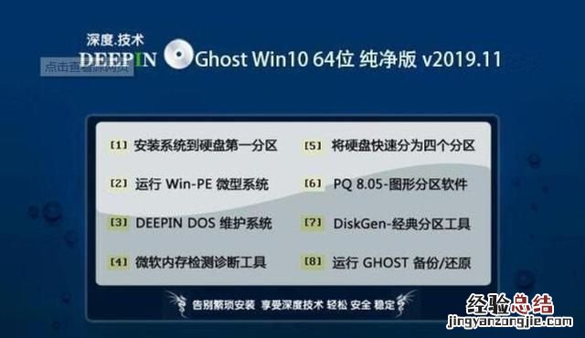 win11pe系统官网 win系统去哪里