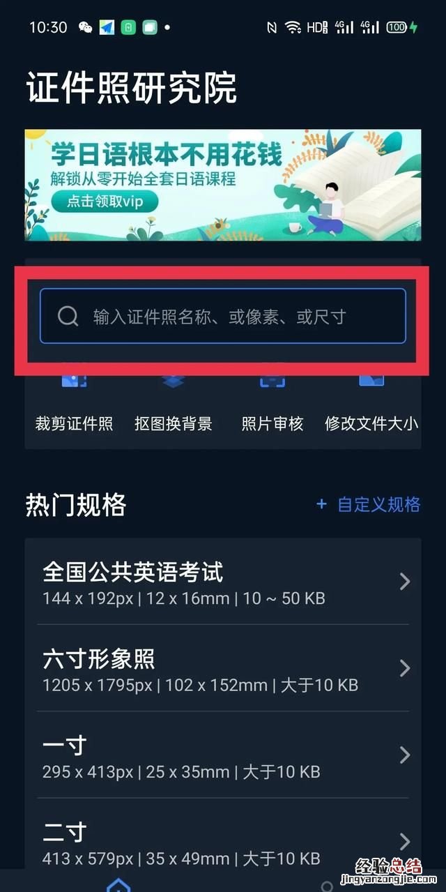 如何拍出好看的证件照蓝底,怎么在手机上拍蓝底证件照