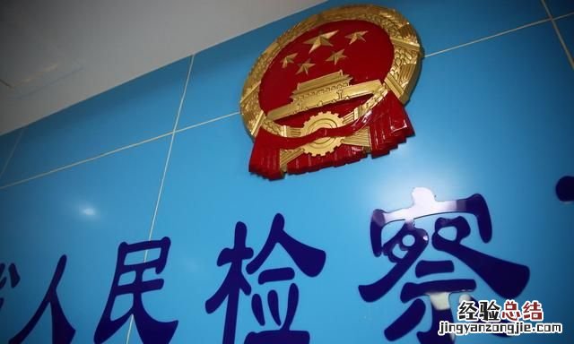 解除取保候审措施是什么意思 解除取保候审是什么意思