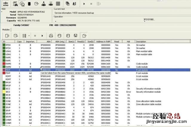 硬盘坏了数据可以恢复吗,电脑硬盘坏了可以恢复数据吗