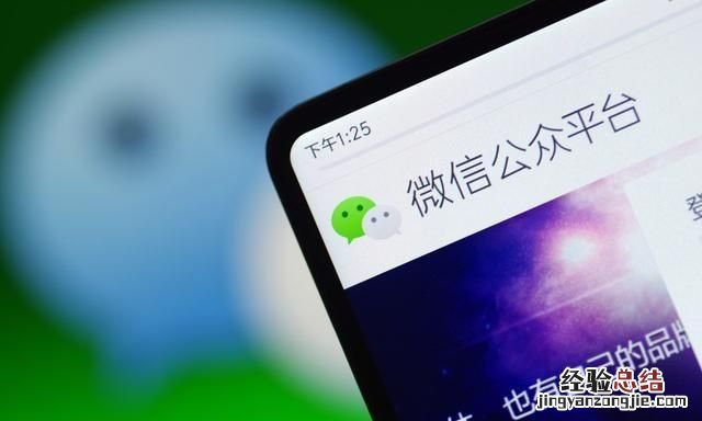 微信公众号小程序开店 怎样在微信小程序开店