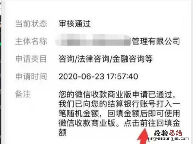 微信公众号小程序开店 怎样在微信小程序开店