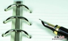 会议记录怎么写才全,会议记录怎么写才有效