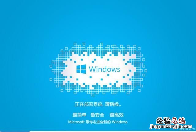 如何在u盘里安装一个系统,iso系统怎么用u盘安装